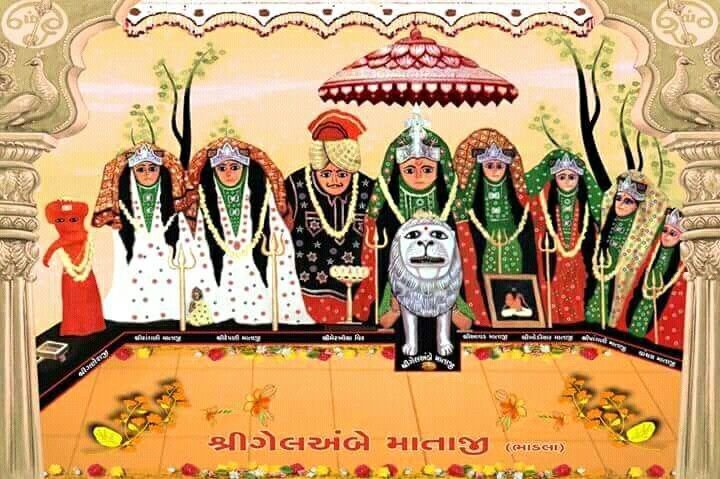 ગેલ માતાજી અને સાત બહેનોના દર્શન